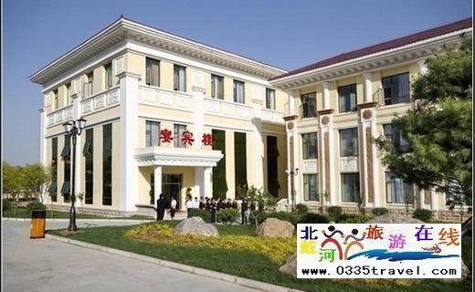北戴河蓮蓬假日酒店