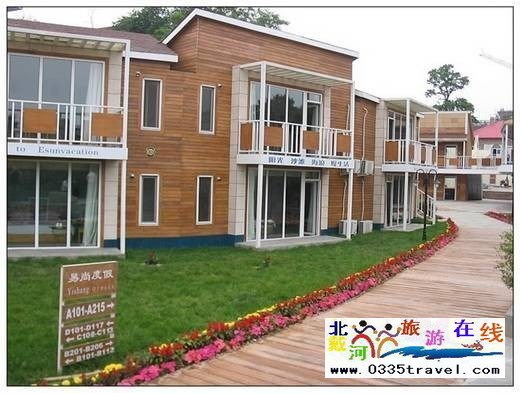 北戴河易尚度假俱樂(lè)部