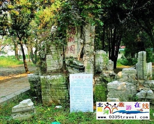 北戴河天工東院度假村1號酒店