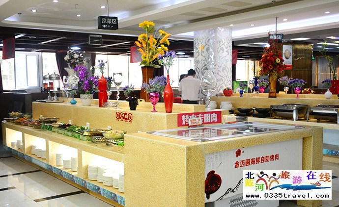 秦皇島金邁圓海鮮自助烤肉