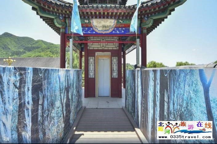 隆化金水灣溫泉度假村